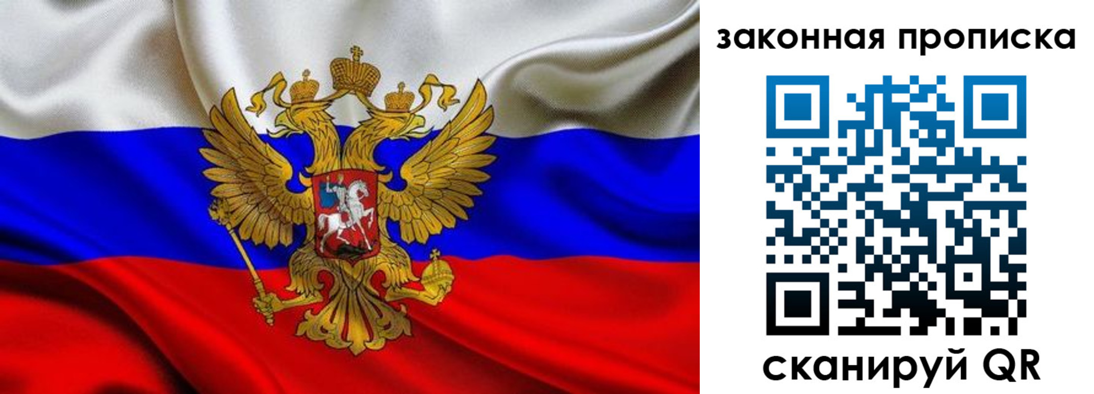 найти адрес прописки в Кинеле